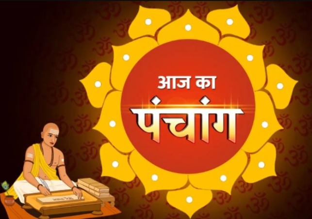 Aaj Ka Panchang 9 June 2025