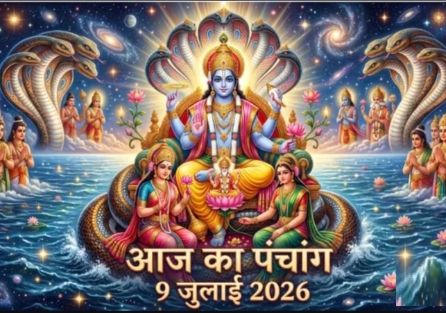 Aaj Ka Panchang 09 July 2026