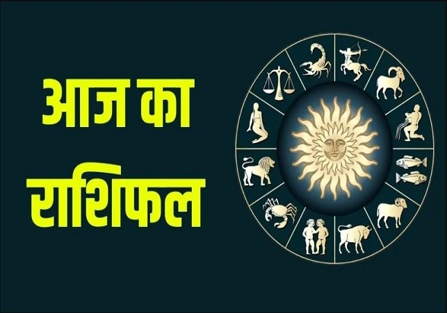 Horoscope Today 11 April 2025