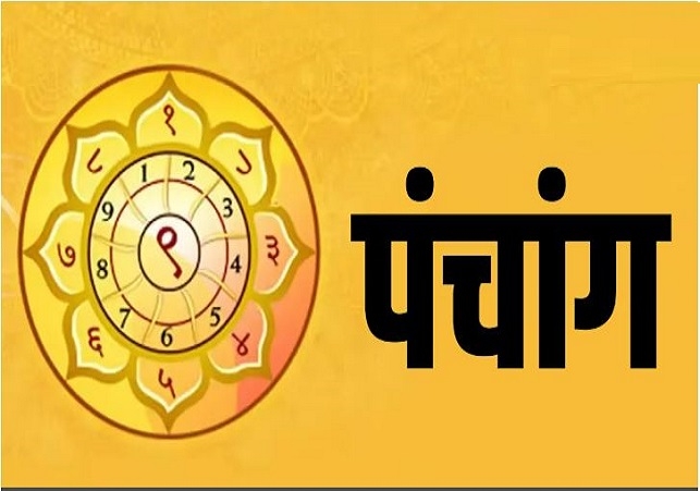Aaj Ka Panchang 11 May 2025
