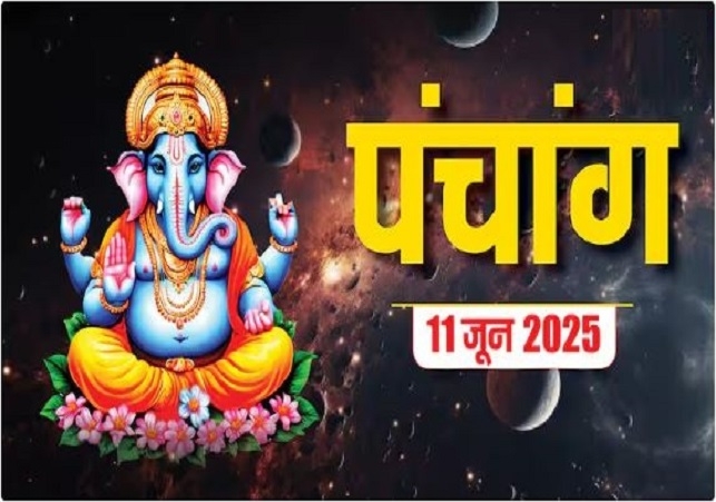 Aaj Ka Panchang 11 June 2025
