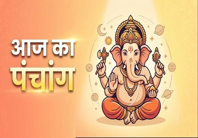 Aaj Ka Panchang 11 July 2026