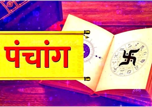 Aaj Ka Panchang 11 December 2023