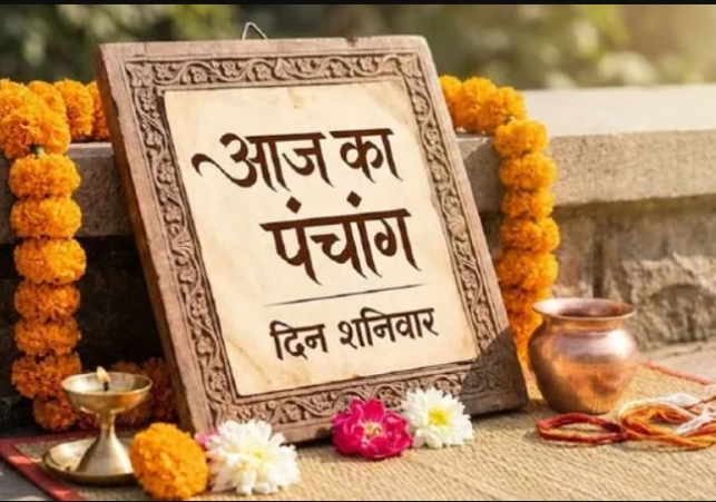 Aaj Ka Panchang 14 March 2026