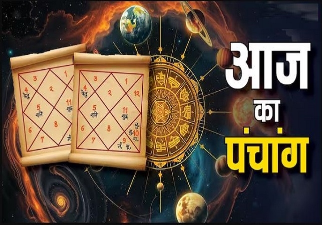 Aaj Ka Panchang 15 April 2025