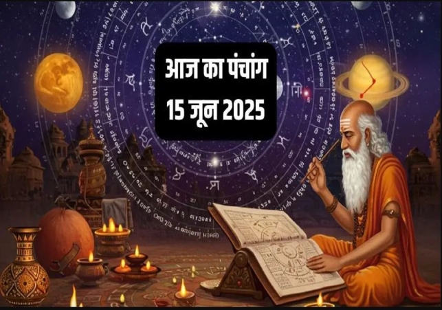 Aaj Ka Panchang 15 June 2025