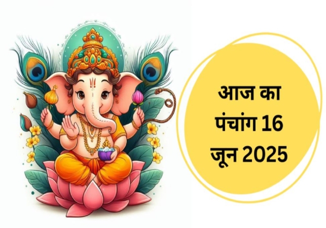 Aaj Ka Panchang 16 June 2025