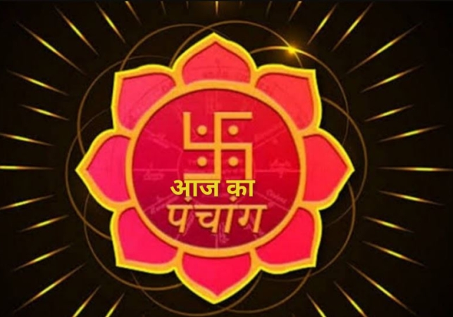 Aaj Ka Panchang 17 June 2025