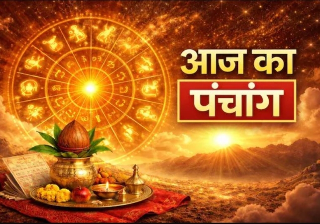 Aaj Ka Panchang 17 June 2026