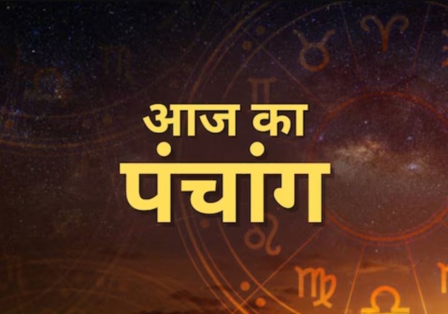 Aaj Ka Panchang 18 December 2023