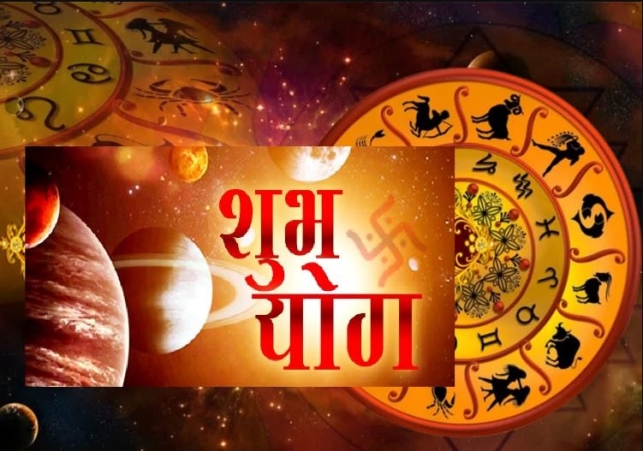 Aaj ka Panchang 19 February​ 2024