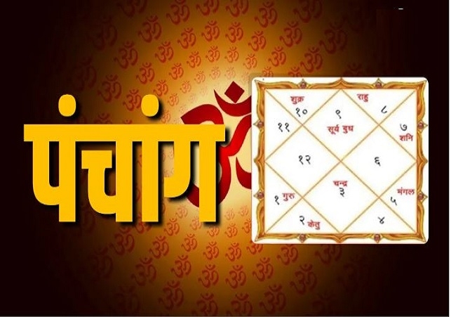 Aaj Ka Panchang 19 May 2025