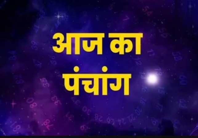 Aaj Ka Panchang 19 July 2024