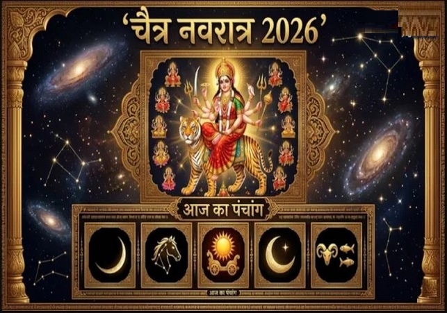 Aaj ka Panchang 21 March 2026
