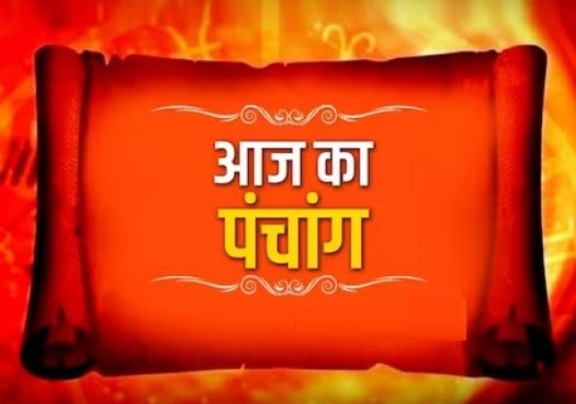 Aaj Ka Panchang 21 December 2023