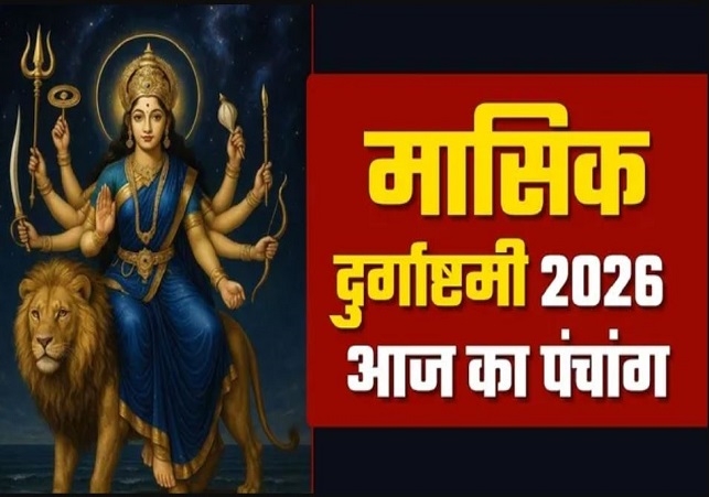 Aaj ka Panchang 24 February 2026