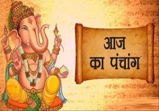 Aaj Ka Panchang 24 May 2026
