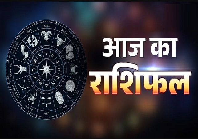 Horoscope Today 25 March 2026