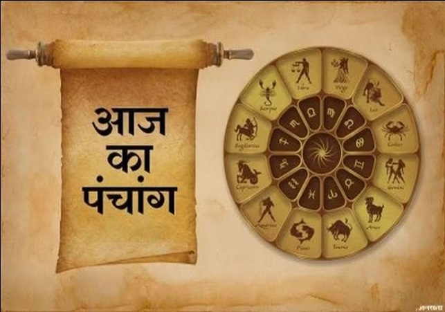 Aaj Ka Panchang 27 March 2025