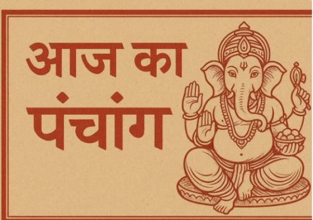 Aaj Ka Panchang 27 September 2025