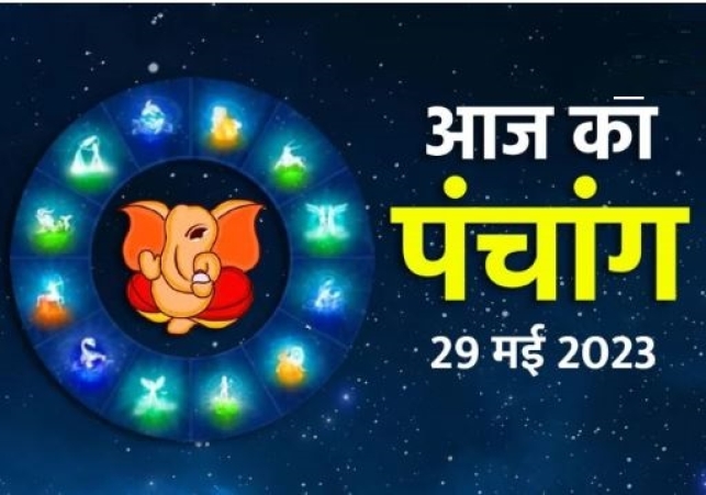 Aaj ka Panchang 29 May 2023