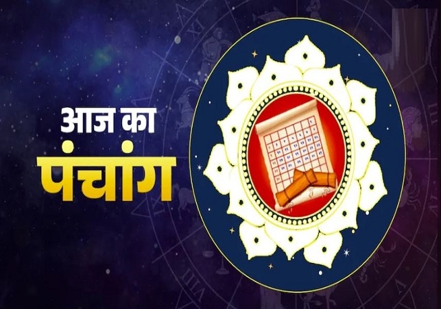 Aaj ka Panchang 29 September 2025
