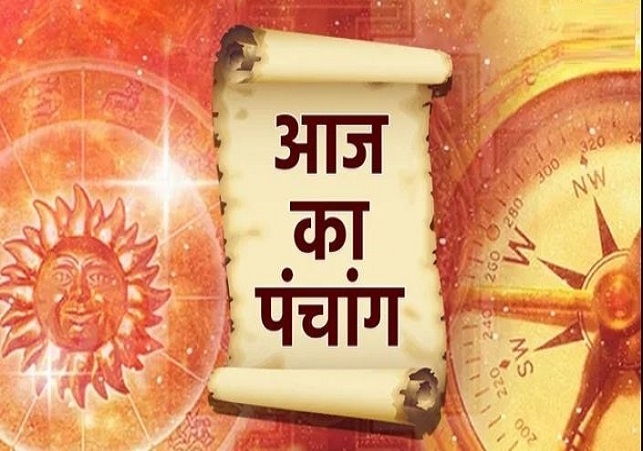 Aaj Ka Panchang 29 December 2024