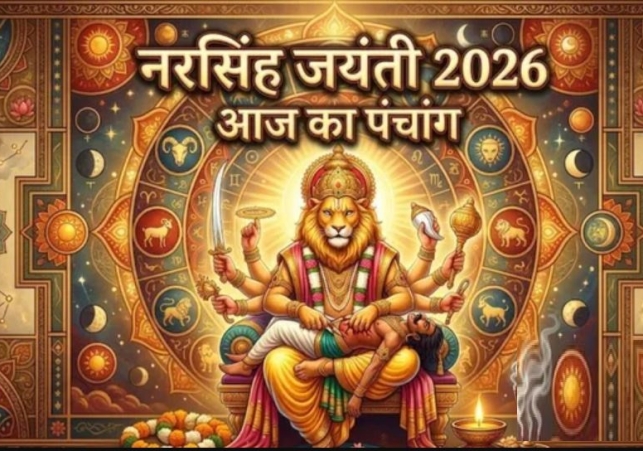 Aaj Ka Panchang 30 April 2026