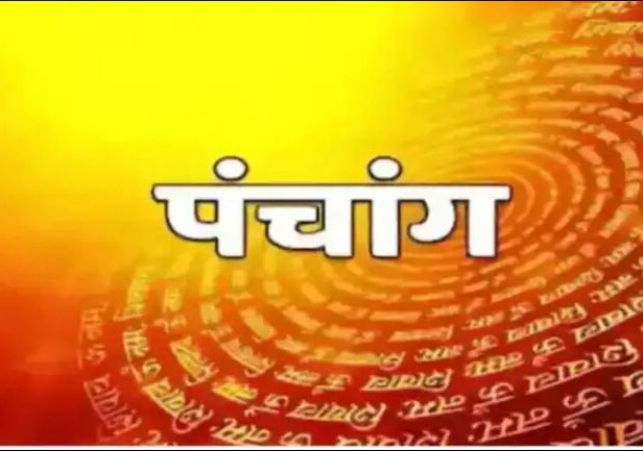 Aaj Ka Panchang 30 May 2025
