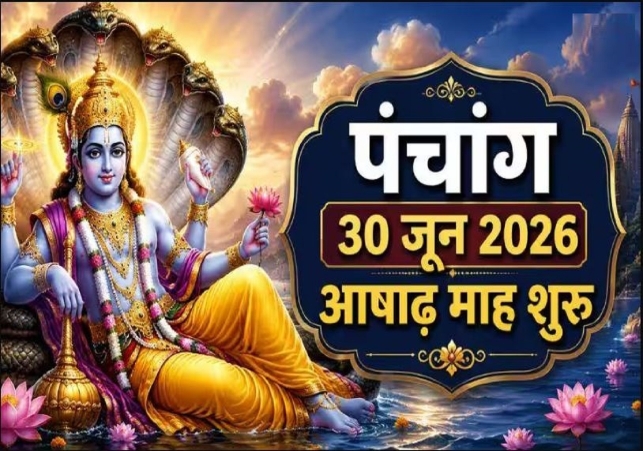 Aaj Ka Panchang 30 June 2026