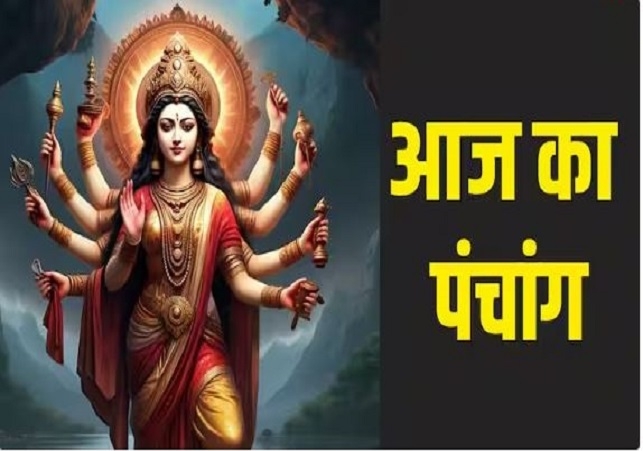 Aaj Ka Panchang 30 March 2025