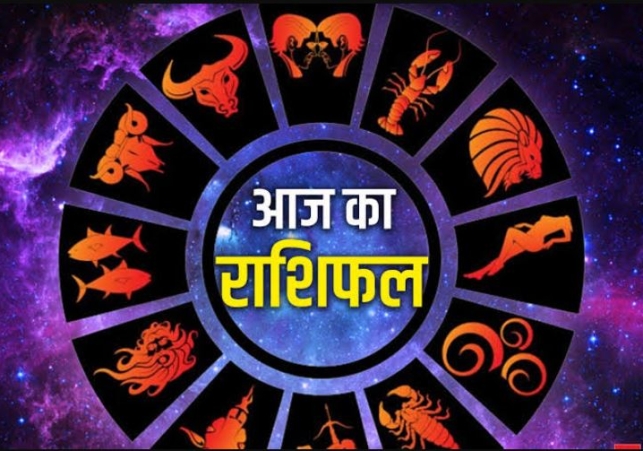 Horoscope Today 05 July 2026