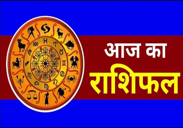 Horoscope Today 24 May 2026