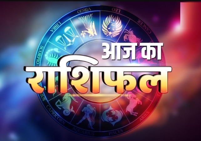 Horoscope Today 01 July 2026