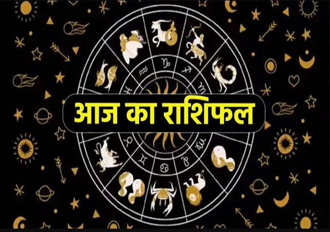 Horoscope Today 01 December 2024