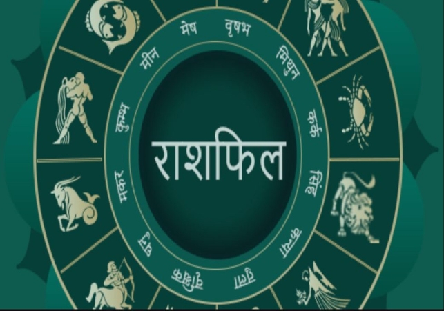 Horoscope Today 01 December 2025, पढ़ें दैनिक राशिफल