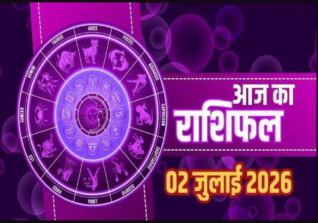 Horoscope Today 02 July 2026