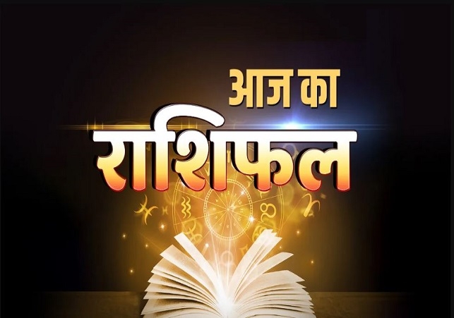 Horoscope Today 02 October 2025