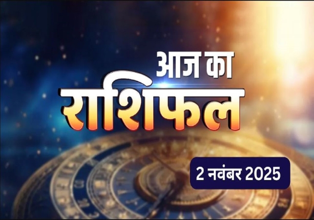 Horoscope Today 02 November 2025