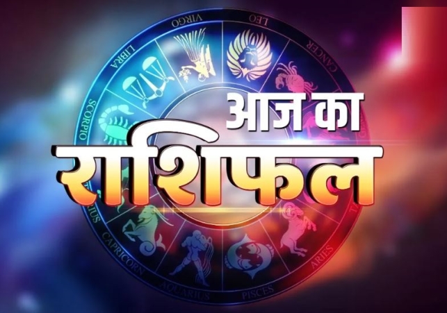 Horoscope Today 03 June 2025