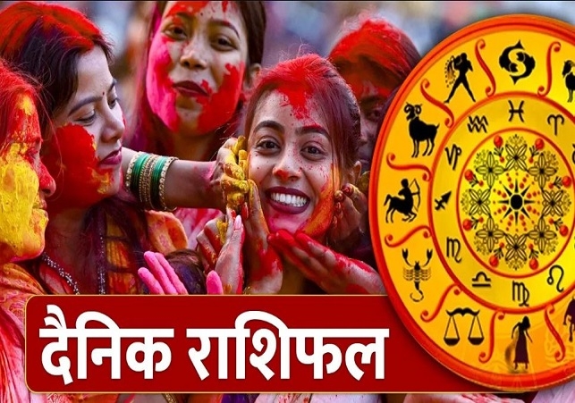 Horoscope Today 04 March 2026