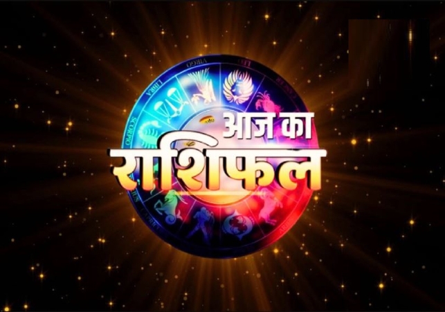 Horoscope Today 04 May 2025