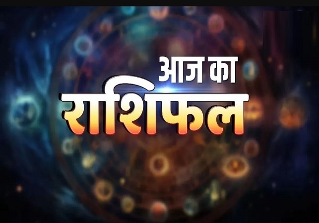 Horoscope Today 04 May 2026