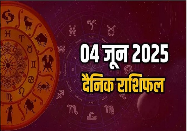Horoscope Today 04 June 2025