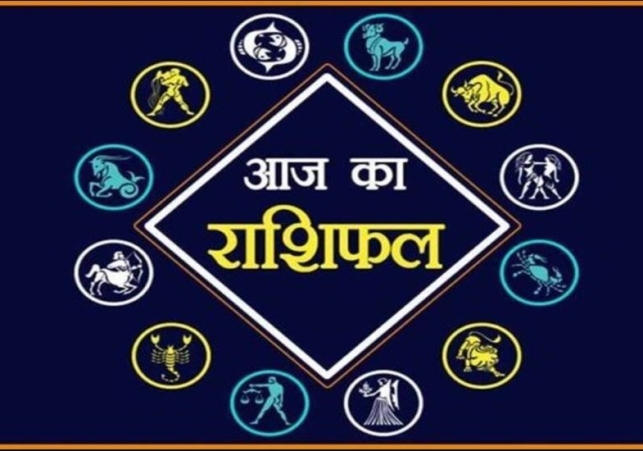 Horoscope Today 4 August 2025