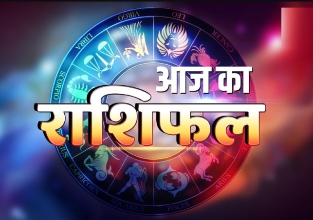 Horoscope Today 05 October 2025