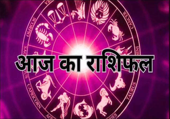 Horoscope Today 06 May 2025