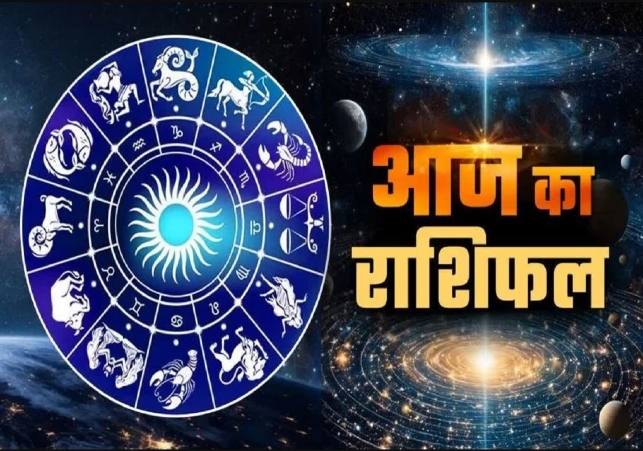 Horoscope Today 06 July 2025, पढ़ें दैनिक राशिफल