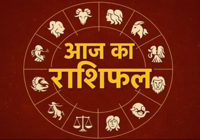 Horoscope Today 06 July 2026