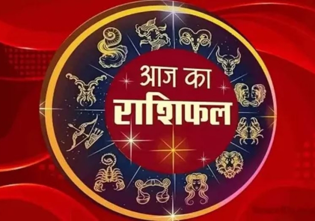 Horoscope Today 07 February 2026, पढ़ें दैनिक राशिफल